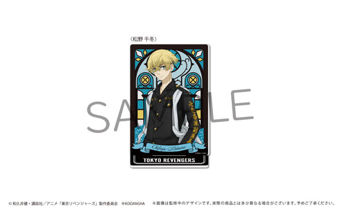 『東京リベンジャーズ』グリッターアクリルスタンド 松野千冬