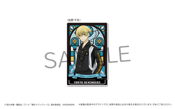 『東京リベンジャーズ』グリッターアクリルスタンド 松野千冬