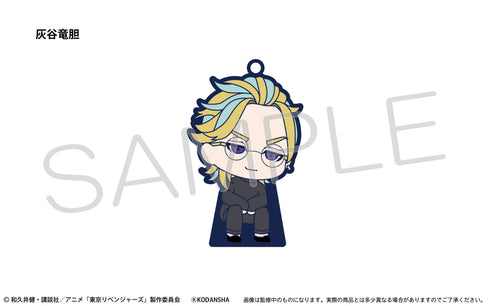 『東京リベンジャーズ』おすわりラバースタンドvol.2 BOX