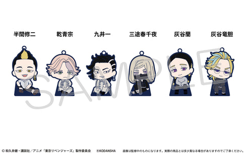 『東京リベンジャーズ』おすわりラバースタンドvol.2 BOX