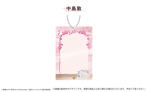 『文豪ストレイドッグス』アクリルマルチケース 中島敦