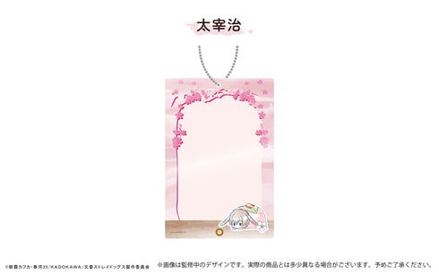 『文豪ストレイドッグス』アクリルマルチケース 太宰治