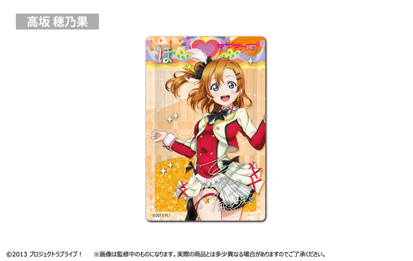 『ラブライブ!』グリッターアクリルブロック 高坂穂乃果