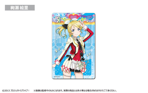 『ラブライブ!』グリッターアクリルブロック 絢瀬絵里