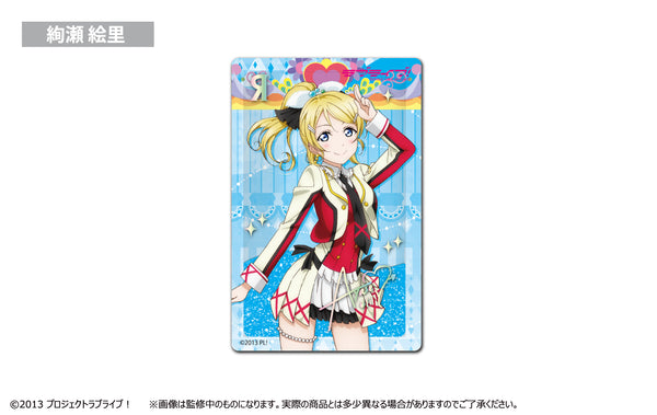 『ラブライブ!』グリッターアクリルブロック 絢瀬絵里