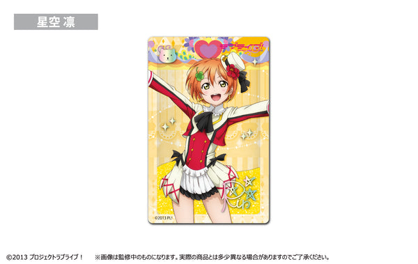 『ラブライブ!』グリッターアクリルブロック星空凛