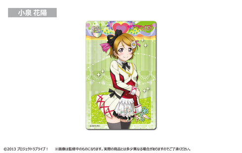 『ラブライブ!』グリッターアクリルブロック 小泉花陽