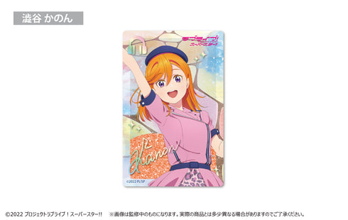 『ラブライブ!スーパースター!!』グリッターアクリルブロック 澁谷かのん