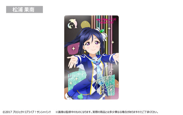 『ラブライブ!サンシャイン!!』グリッターアクリルブロック 松浦果南