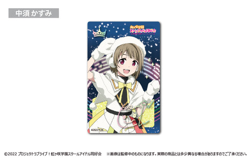 『ラブライブ!虹ヶ咲学園スクールアイドル同好会』グリッターアクリルブロック 中須かすみ