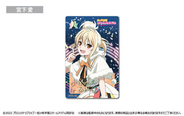 『ラブライブ!虹ヶ咲学園スクールアイドル同好会』グリッターアクリルブロック 宮下愛