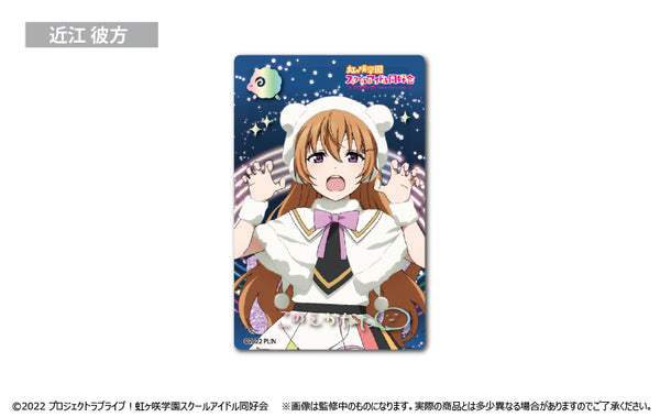 『ラブライブ!虹ヶ咲学園スクールアイドル同好会』グリッターアクリルブロック 近江彼方