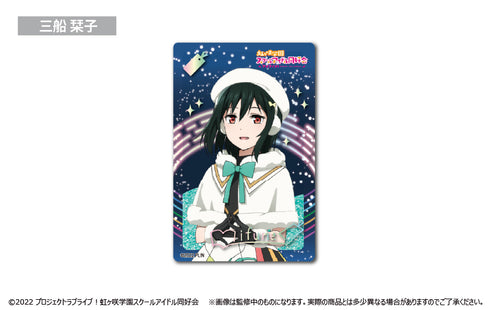 『ラブライブ!虹ヶ咲学園スクールアイドル同好会』グリッターアクリルブロック 三船栞子