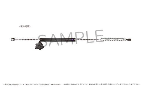 『東京リベンジャーズ』ネームモチーフブレスレット 灰谷竜胆