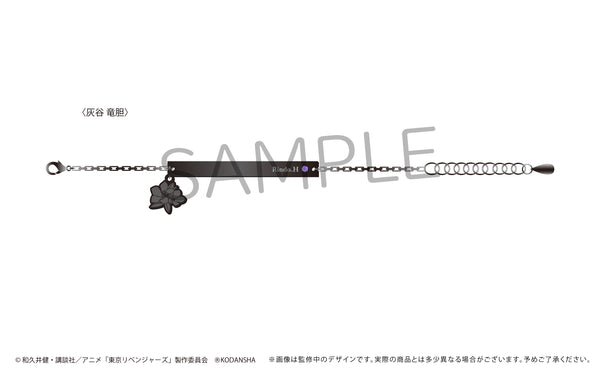 『東京リベンジャーズ』ネームモチーフブレスレット 灰谷竜胆