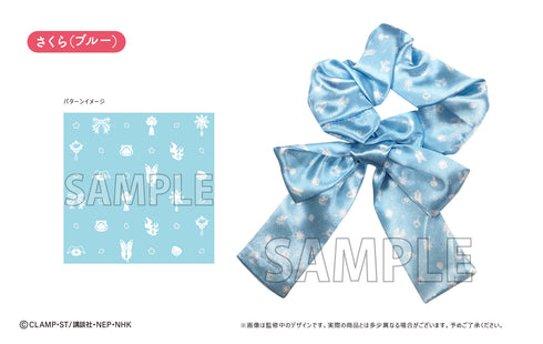 『カードキャプターさくら クリアカード編』リボンシュシュ さくら (ブルー)
