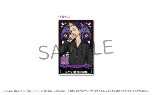 『東京リベンジャーズ』グリッターアクリルスタンド 半間修二