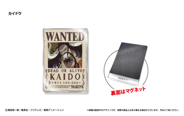 『ワンピース ONE PIECE』アクリル手配書 マグネットVol.2 カイドウ