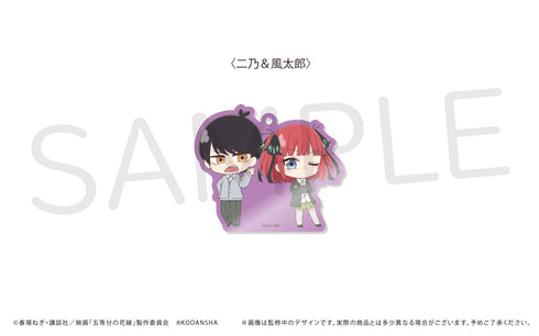 『映画 五等分の花嫁』わいわいアクリルキーホルダー BOX