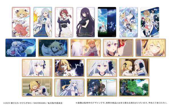 『転生王女と天才令嬢の魔法革命』クリアカードコレクション BOX