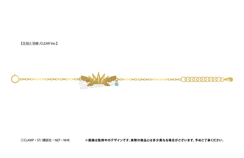 『カードキャプターさくら クリアカード編』推しブレスレット 王冠と羽根/CLEAR Ver.