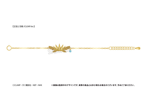 『カードキャプターさくら クリアカード編』推しブレスレット 王冠と羽根/CLEAR Ver.