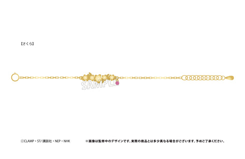 『カードキャプターさくら クリアカード編』推しブレスレット さくら