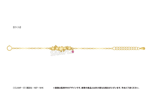 『カードキャプターさくら クリアカード編』推しブレスレット さくら