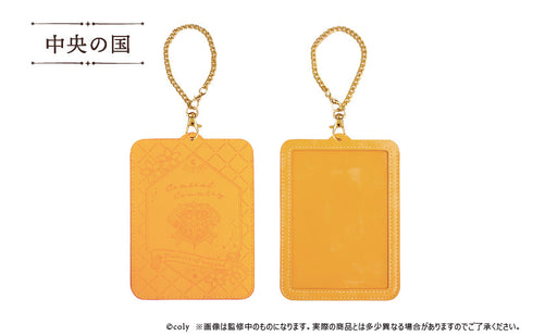 『魔法使いの約束』レザー収納ケース 中央の国