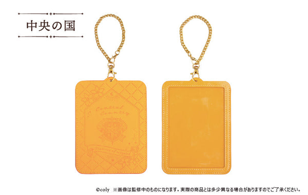 『魔法使いの約束』レザー収納ケース 中央の国