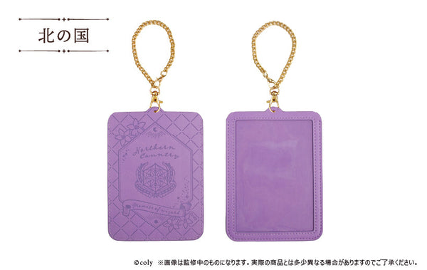 『魔法使いの約束』レザー収納ケース 北の国