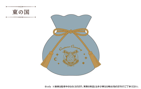 『魔法使いの約束』ベロア風巾着 東の国