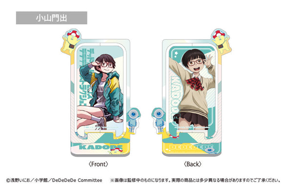 『映画デッドデッドデーモンズデデデデデストラクション』回転アクリルスタンド 小山門出