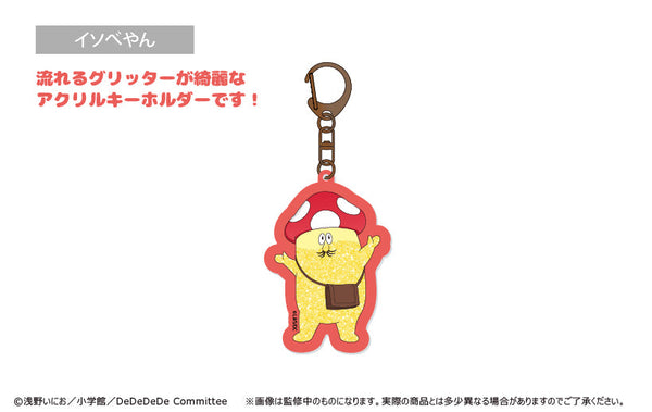 『映画デッドデッドデーモンズデデデデデストラクション 』グリッターアクリルキーホルダー イソベやん