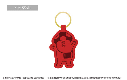 『映画デッドデッドデーモンズデデデデデストラクション』レザーマグネットキーホルダー イソベやん