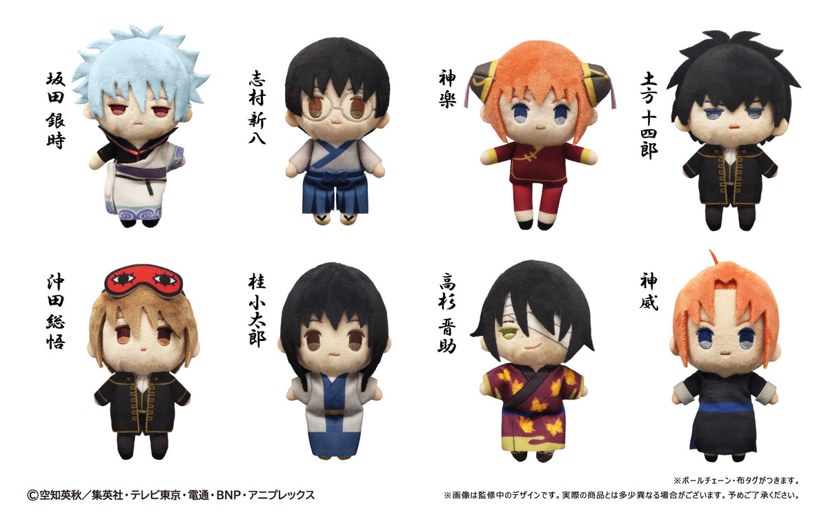 銀魂 ジャンプフェスタ限定 ぬいぐるみペンポーチ 高杉晋助 Amazon.co.jp: 高杉晋助 20cm 着せ替えぬいぐるみ 銀魂 本体