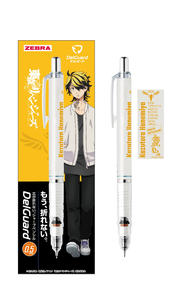 『東京リベンジャーズ』デルガードシャープペン 羽宮一虎