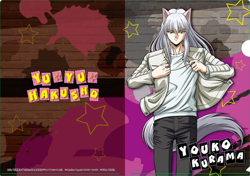 『幽☆遊☆白書』A4クリアファイル 妖狐蔵馬