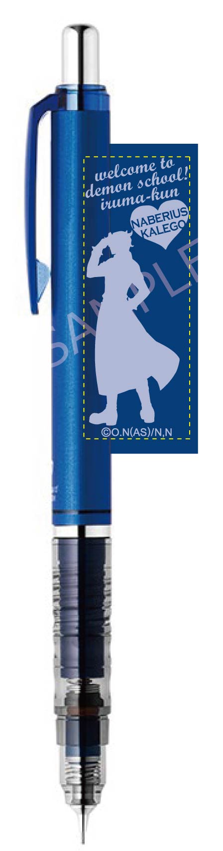 『魔入りました!入間くん』デルガード シャープペン ナベリウス・カルエゴ