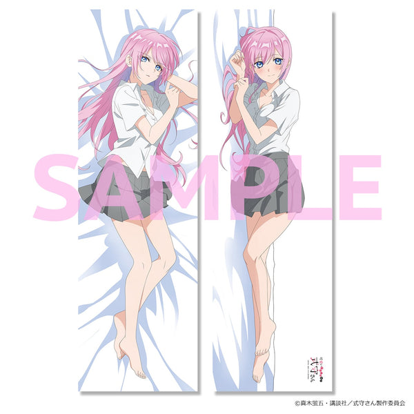 『可愛いだけじゃない式守さん』 【描き下ろし】プレミアム抱き枕カバー 式守さん