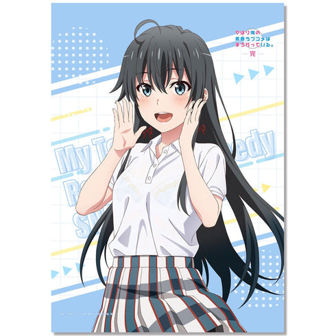 『やはり俺の青春ラブコメはまちがっている。完』【描き下ろし】B2タペストリー雪乃(応援)