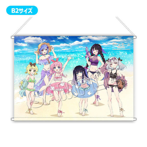 『プリマドール』B2タペストリー 集合絵