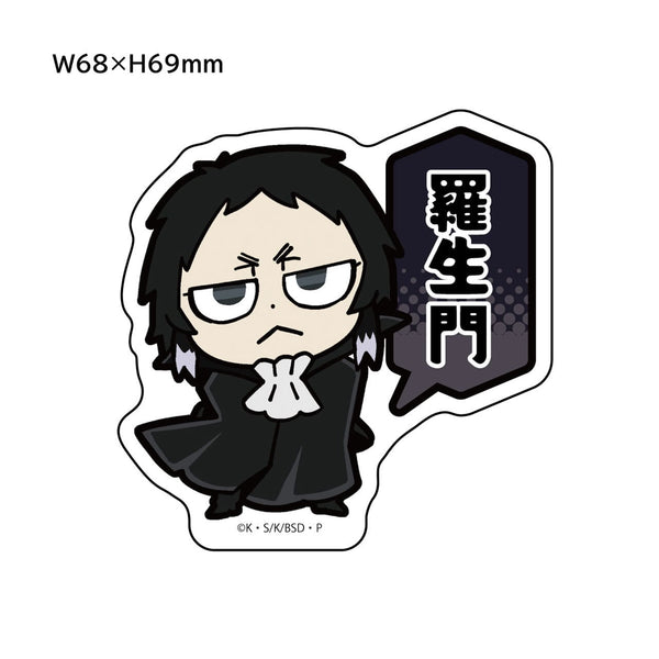 《文豪野犬》大川布库布全新绘制贴纸 芥川龙之介
