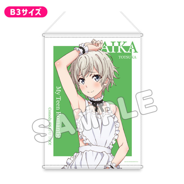 『やはり俺の青春ラブコメはまちがっている。続』プレミアムB3タペストリー リニューアル 戸塚彩加