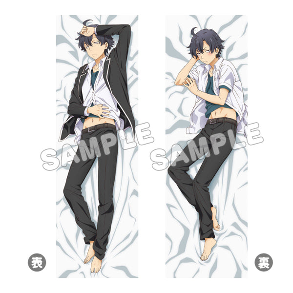 『やはり俺の青春ラブコメはまちがっている。続』抱き枕カバー リニューアル 比企谷八幡