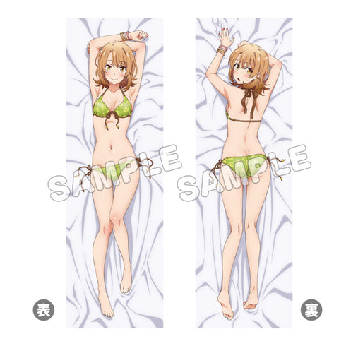 『やはり俺の青春ラブコメはまちがっている。続』抱き枕カバー リニューアル 一色いろは