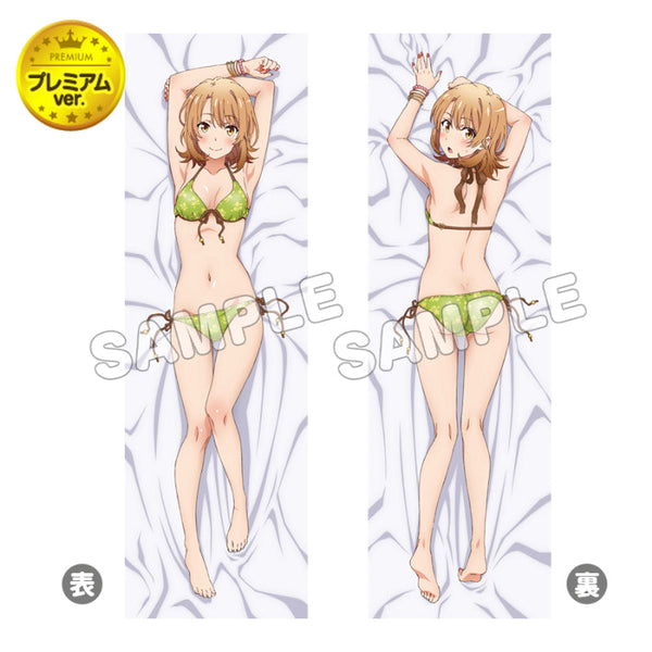 『やはり俺の青春ラブコメはまちがっている。続』抱き枕カバープレミアム リニューアル 一色いろは