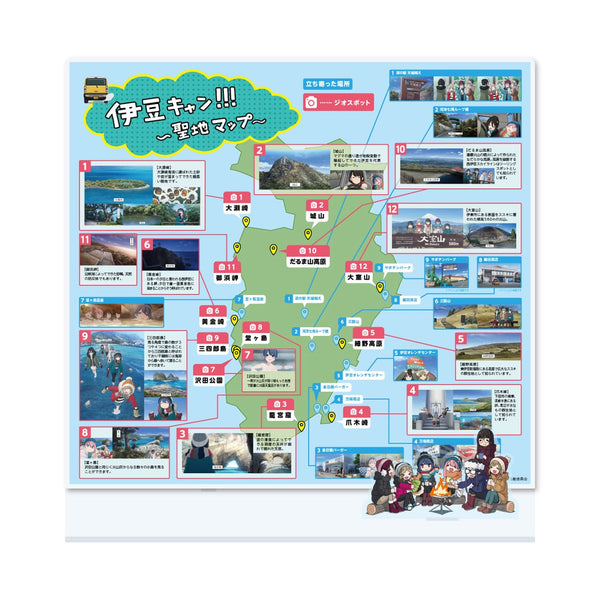 『ゆるキャン△ SEASON2』伊豆MAPアクリルスタンド