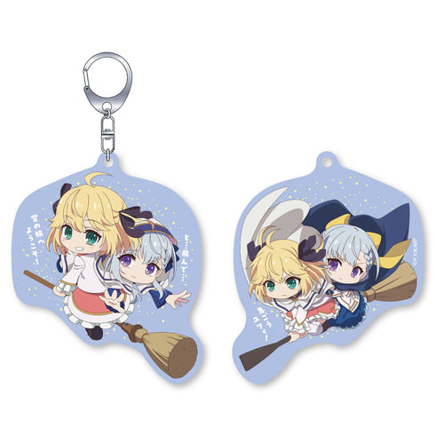 『転生王女と天才令嬢の魔法革命』オモテウラァクリル Wアニスフィア&ユフィリアon 魔女箒