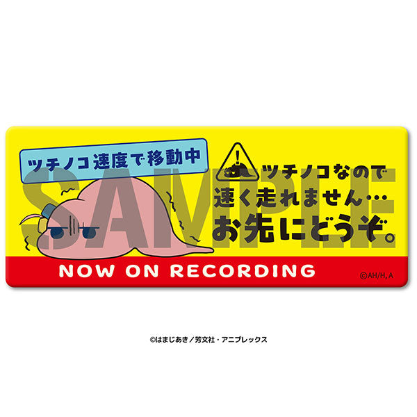 『ぼっち・ざ・ろっく!』高発光ステッカーツチノコぼっち